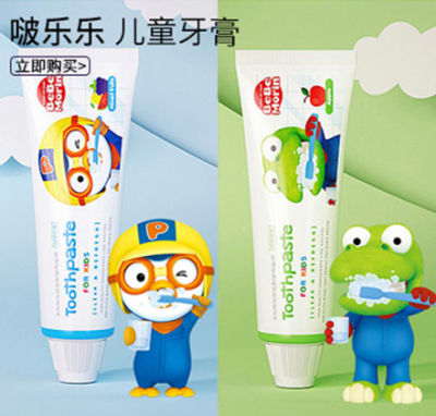 兒童牙膏